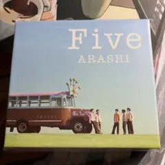 2026年最新】嵐 5 dvdの人気アイテム - メルカリ
