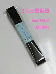 Item thumbnail for item bbee4596-a328-47c8-a437-cf79cff98c86