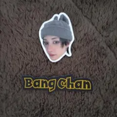 バンチャン straykids フレークシール 展覧会 展示会