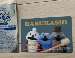 パペットスンスン クリアカード付きステッカー　マツキヨ　ココカラファイン