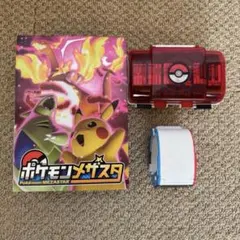 ポケモンメザスタ カードセット　ダイマックスバンド付き　まとめ売り
