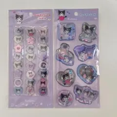 【ラスト1点】正規品/クロミシール/ウォーターシール/おはじきシール /即日発送