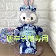 ☆ステラルー浴衣　ブルー系　Sサイズ/ハンドメイドのサムネイル