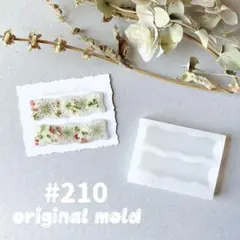 original mold#210