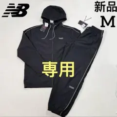 新品 M ブラック　ニューバランス ジャージ ピステ ウィンドブレーカー上着 楽天市場】ピステ ニューバランス（ウインドブレーカー｜スポーツ