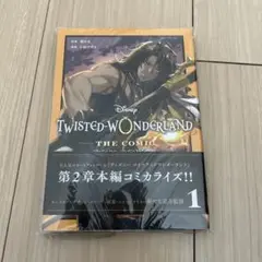 Disney Twisted-Wonderland The Comic Epi…