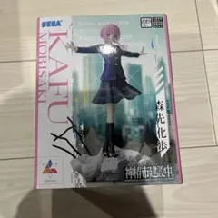 き*ー様 森先化歩 フィギュア Luminasta