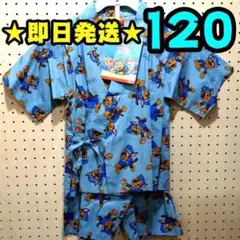 【新品】パウパト　甚平　120　チェイス　青　キッズ　パウパトロール