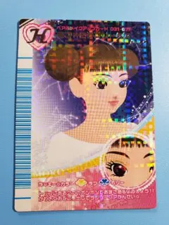2025年最新】ラブandベリー カード 2007冬の人気アイテム - メルカリ