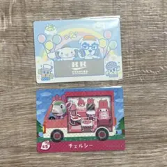 どうぶつの森　amibo サンリオ　チェルシー　マイメロディー　シナモンロール