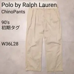 90s USA製 RRL ラルフローレン 三つ星タグ ワークパンツ チノパン