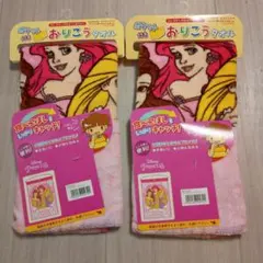 ディズニープリンセス お食事エプロン 2枚セット