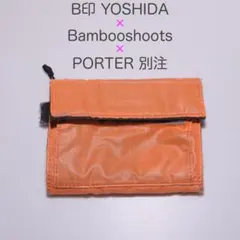 B印 YOSHIDA × Bambooshoots × PORTER 別注｜財布