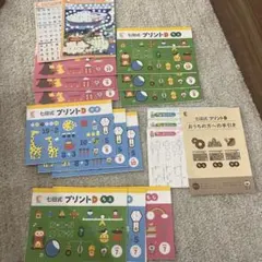 2026年最新】七田式 プリントdの人気アイテム - メルカリ