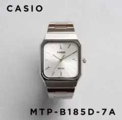 【新品・未使用】CASIO MTP-B185D-7A シルバー