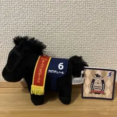 サラブレッドコレクション マスコットボールチェーン34クロワデュノール