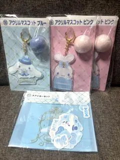 サンリオ当りくじ シナモロール アクリルマスコット ステッカーセット