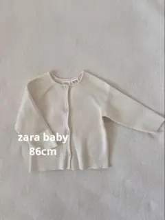 ZARA baby ニットカーディガン ホワイト 80-90cm