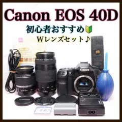 Canon EOS 40D ダブルレンズ スマホ転送 中級機 初心者安心セット