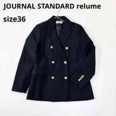 858 未使用級✨ジャーナルスタンダード ブレザー 紺ブレ 金ボタン 36