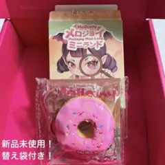 Mellojoy メロジョイ スクイーズ　ミニランド ドーナツ 新品未使用！