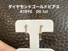 2026年最新】D0の人気アイテム - メルカリ