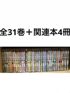 2025年最新】鬼灯の冷徹 全巻の人気アイテム - メルカリ