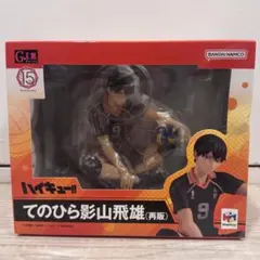ヒロアカ フィギュア てのひら爆豪勝己 新品未開封 メガハウス タンク