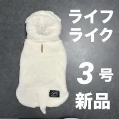 なまぽ様 リクエスト 2点 まとめ商品