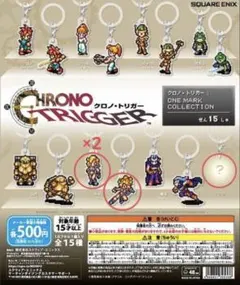 2026年最新】クロノトリガーガチャガチャの人気アイテム - メルカリ