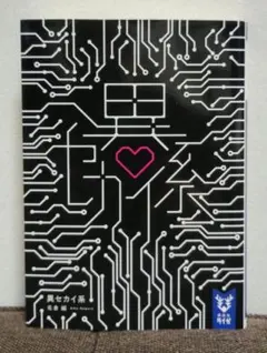 Item thumbnail for item 8498a62e-c4dd-42ec-b8f9-5ee1c6bd4dfb