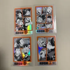 ハイキュー オリジナルキャラクターカード　烏野高校