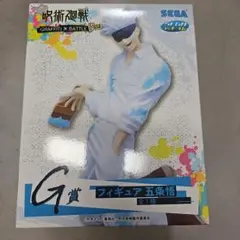 ラッキーくじ呪術廻戦 GRAFFITI×BATTLE Re:　五条悟 フィギュア