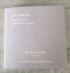 Jo Malone　ケアコレクション4点セット　ボディソープ　クリーム　オイルのサムネイル