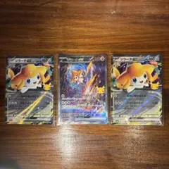 ポケモンカード30th ジラーチex 2枚セット - メルカリ