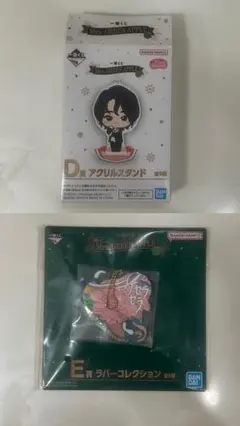 Mrs. GREEN APPLE一番くじ第一弾　D賞 大森元貴　E賞 ケセラセラ