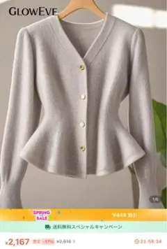 SHEIN カーディガン ライトグレー