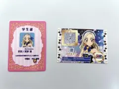 2025年最新】アイカツ ミニカードの人気アイテム - メルカリ