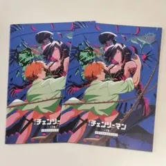 劇場版 チェンソーマン レゼ篇 入場者特典　第7弾 メモリアルコレクション　2冊