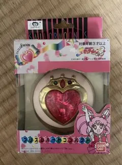 プリズムハートコンパクト★希少！セーラームーングッズ★