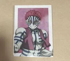 鬼滅の刃 アニプレックス オンラインくじ ランダムブロマイド 猗窩座