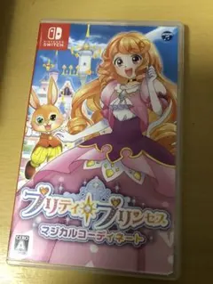 プリティ・プリンセス マジカルコーディネート