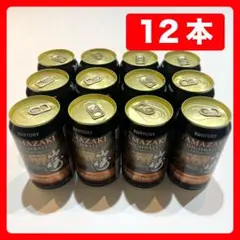 SUNTORY サントリー プレミアムハイボール山崎 350ml缶 24本セット