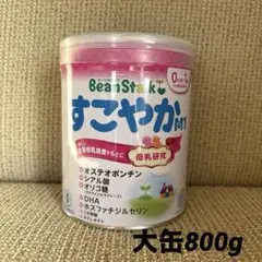 2026年最新】すこやか M1の人気アイテム - メルカリ