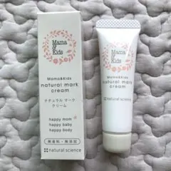 【natural science】ママ&キッズ 低刺激ボディー用クリーム 試供品