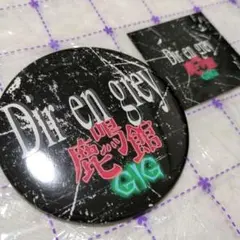DIR EN GREY 缶バッジ 爆音上映会2021目黒鹿鳴館GIG 物販グッズ