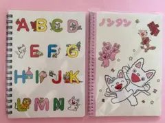 ノンタン　ノート　リングノート　2冊セット