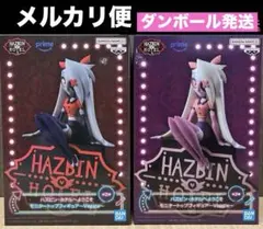ハズビン・ホテルへようこそ モニタートップフィギュア～Vaggie～2種セット