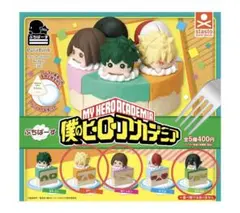 僕のヒーローアカデミア　ぷちばーす　ガチャガチャ　まとめ売り　ヒロアカ