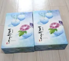 もち吉 夏めぐり 詰め合わせ 2箱セットのサムネイル